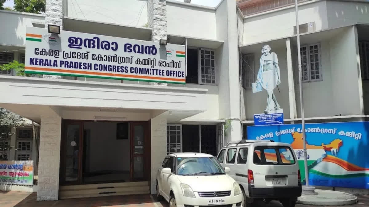 KERALA CONGRESS COMMITTEE UDF GOVERNMENT KERALA KPCC PRESIDENT SUNNY JOSEPH AICC GENERAL SECRETARY