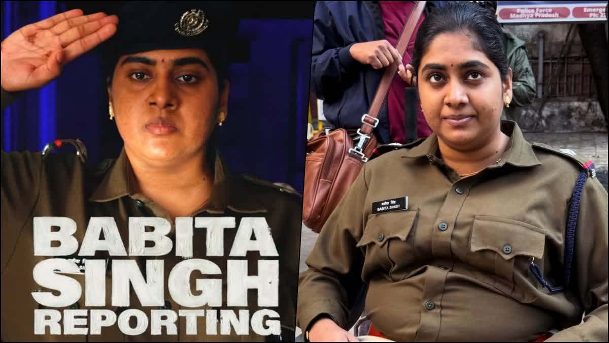 Babita Singh Reporting