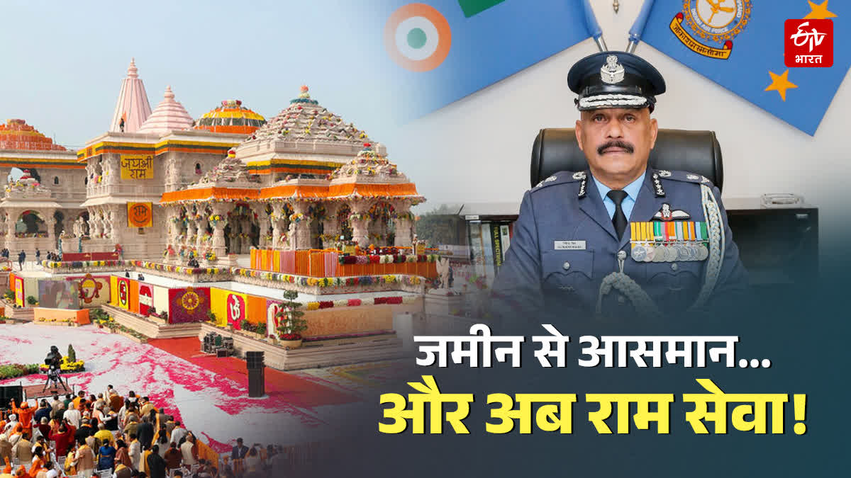 जितेंद्र मिश्रा की उपलब्धि पर झूम उठा देवरिया
