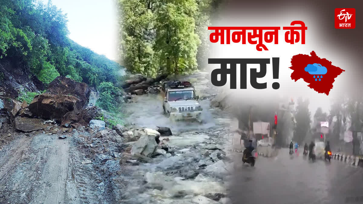 Etv Bharat