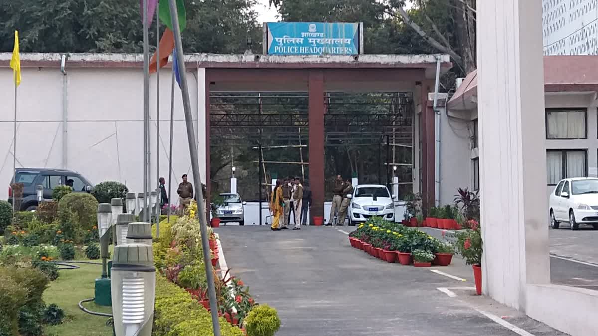 Jharkhand Police