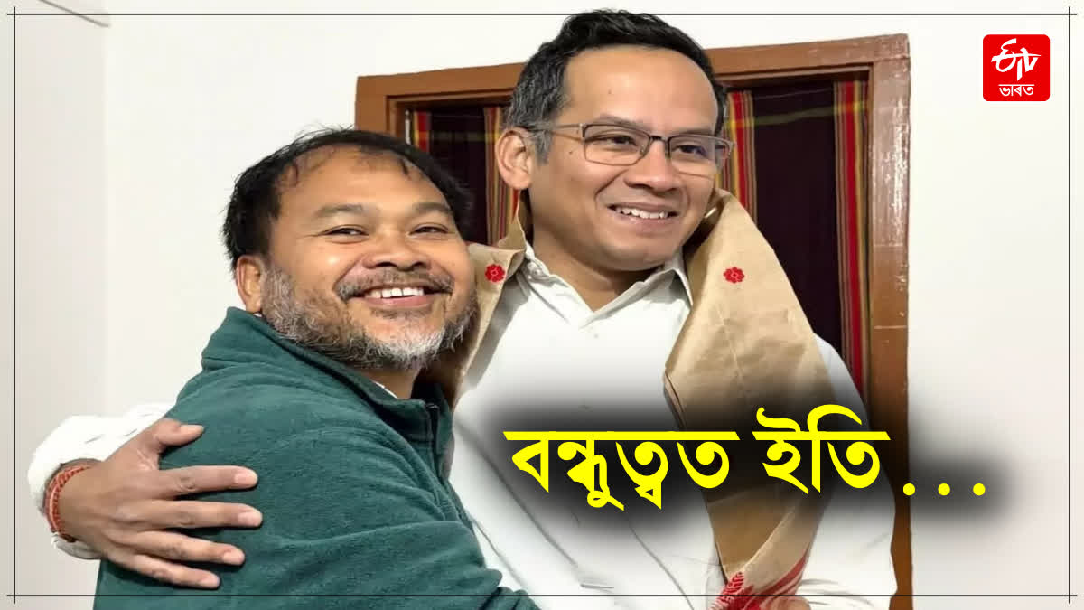 Congress Raijor Dal alliance
