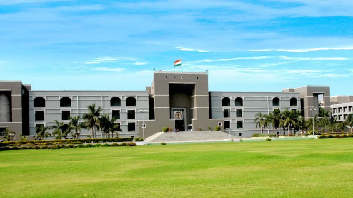 ગુજરાત હાઇકોર્ટ