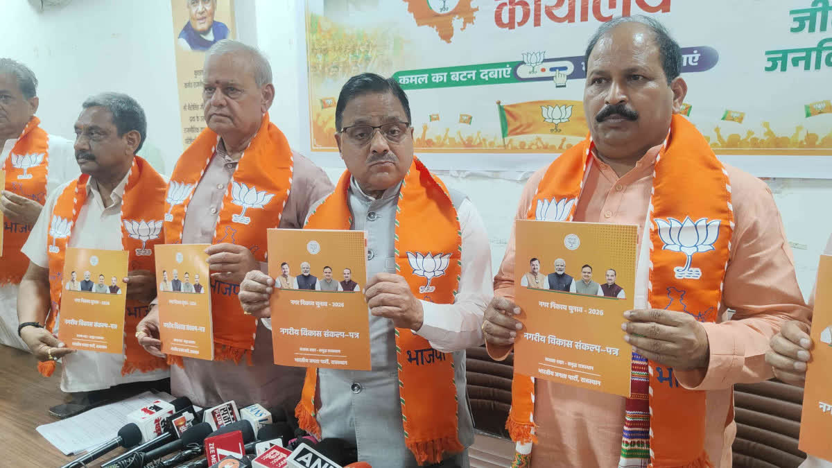 State In charge unveiling the manifesto