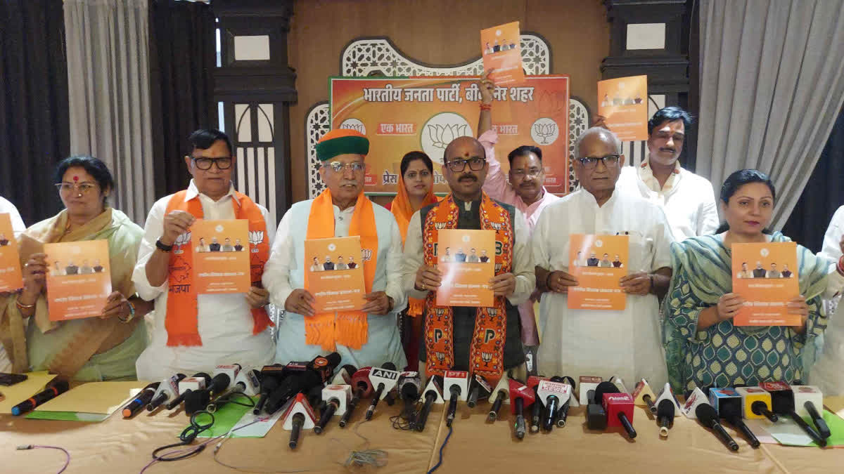 Election manifesto released in Bikaner