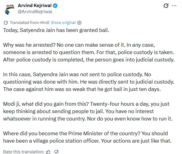 पूर्व सीएम अरविंद केजरीवाल का एक्स पर पोस्ट