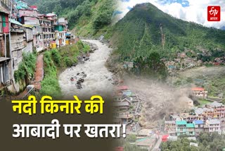 Nepal Flash Floods