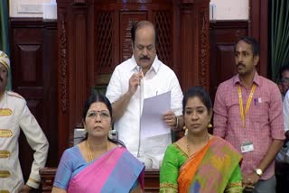 சட்டப்பேரவை கூட்டத்தொடர்