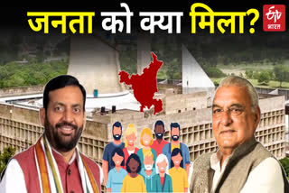 Explainer monsoon session 2026