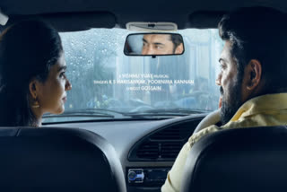 Bethlehem Kudumba Unit  Bethlehem Kudumba Unit song out  girish a d  nivin pauly