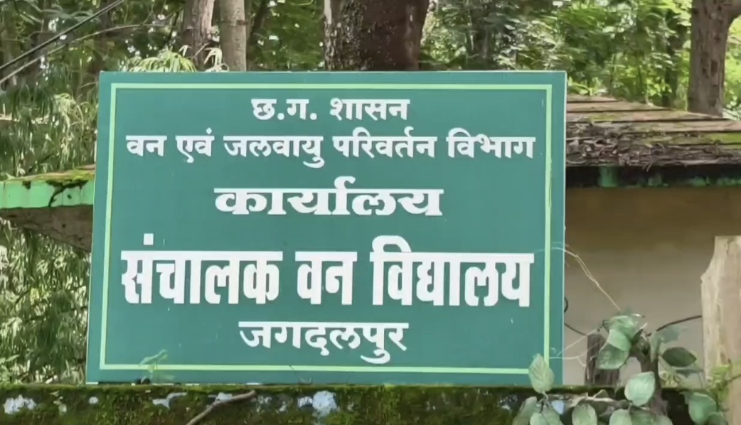 POR app strengthen Forest Department