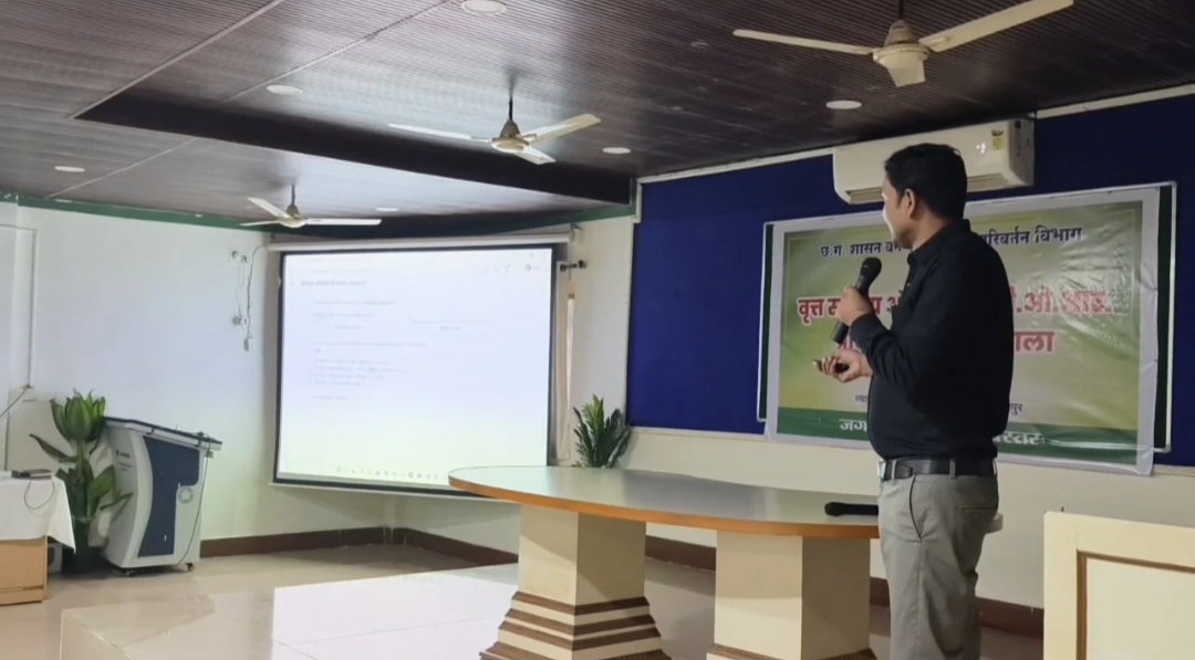 POR app strengthen Forest Department