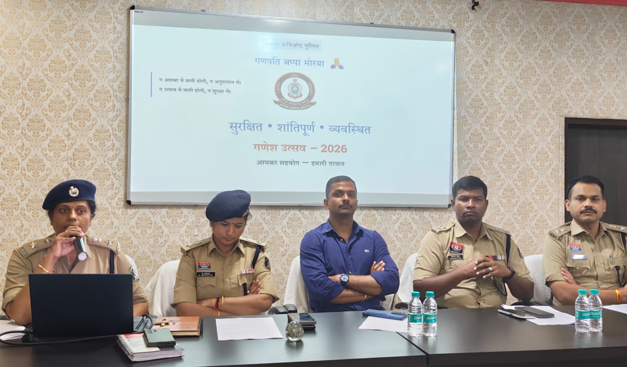 Ganesh Utsav 2026