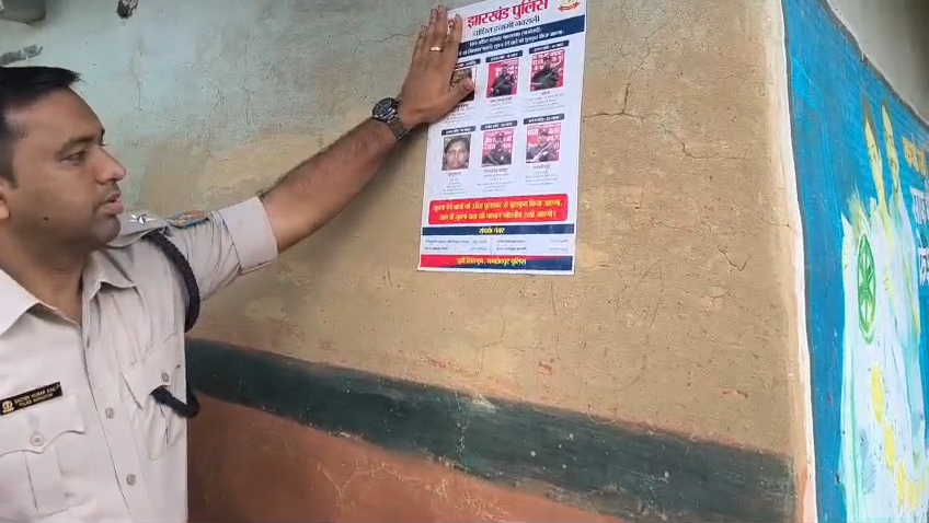 Maoist Asim Mandal