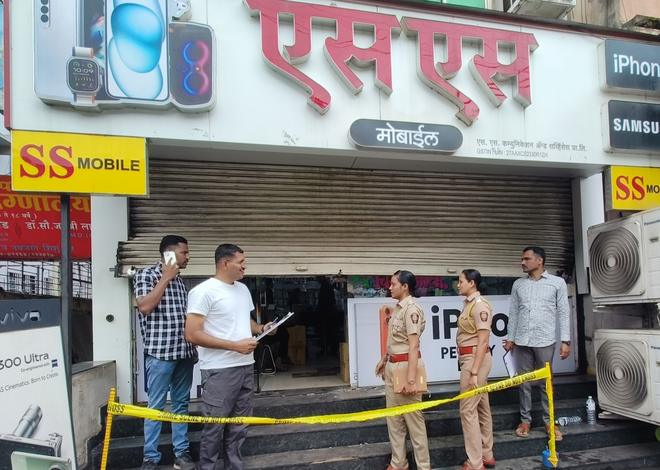 Karad Mobile Robbery Case
