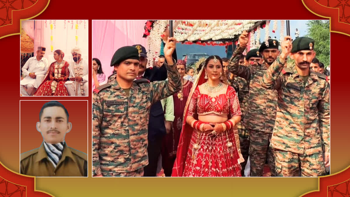 शहीद आशीष की बहन की शादी में पहुंचे सैन्य जवान
