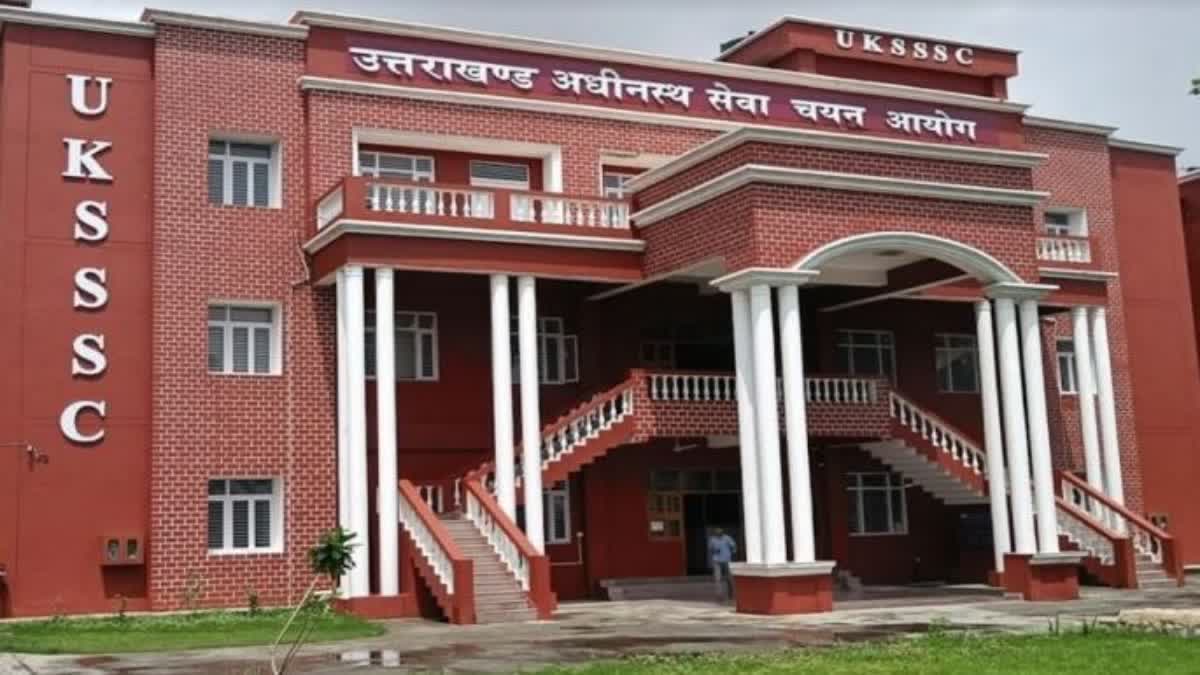 UKSSSC Recruitment 2026 For 553 Posts :- UKSSSC ने समूह-ग के 553 पदों पर निकाली भर्ती, जानिए पूरी आवेदन प्रक्रिया !