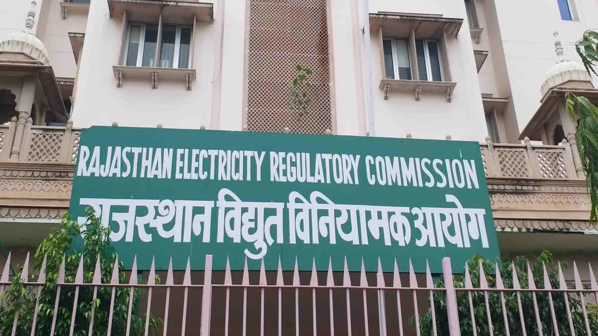 Electricity Bill in Rajasthan