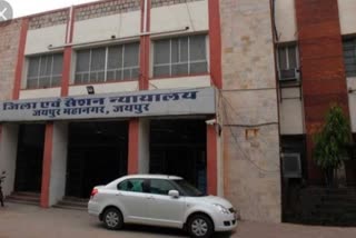 Vikas Jakhar Bail Rejected