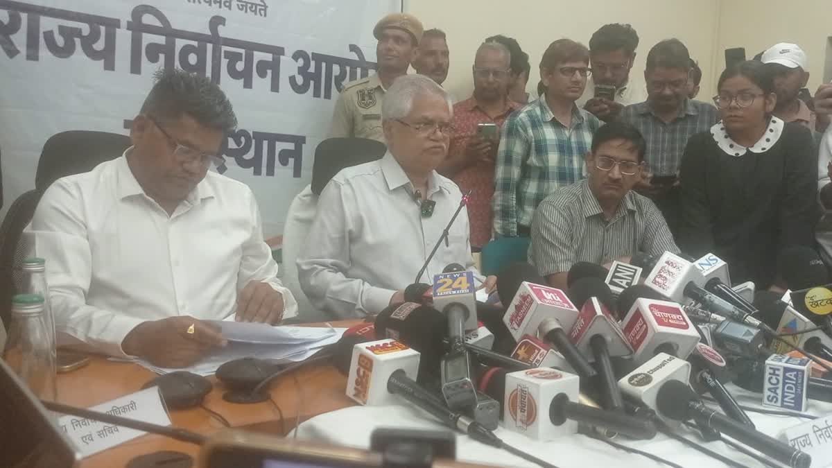 State Election Commissioner Rajeshwar Singh (C) announces dates for Panchayat elections in state