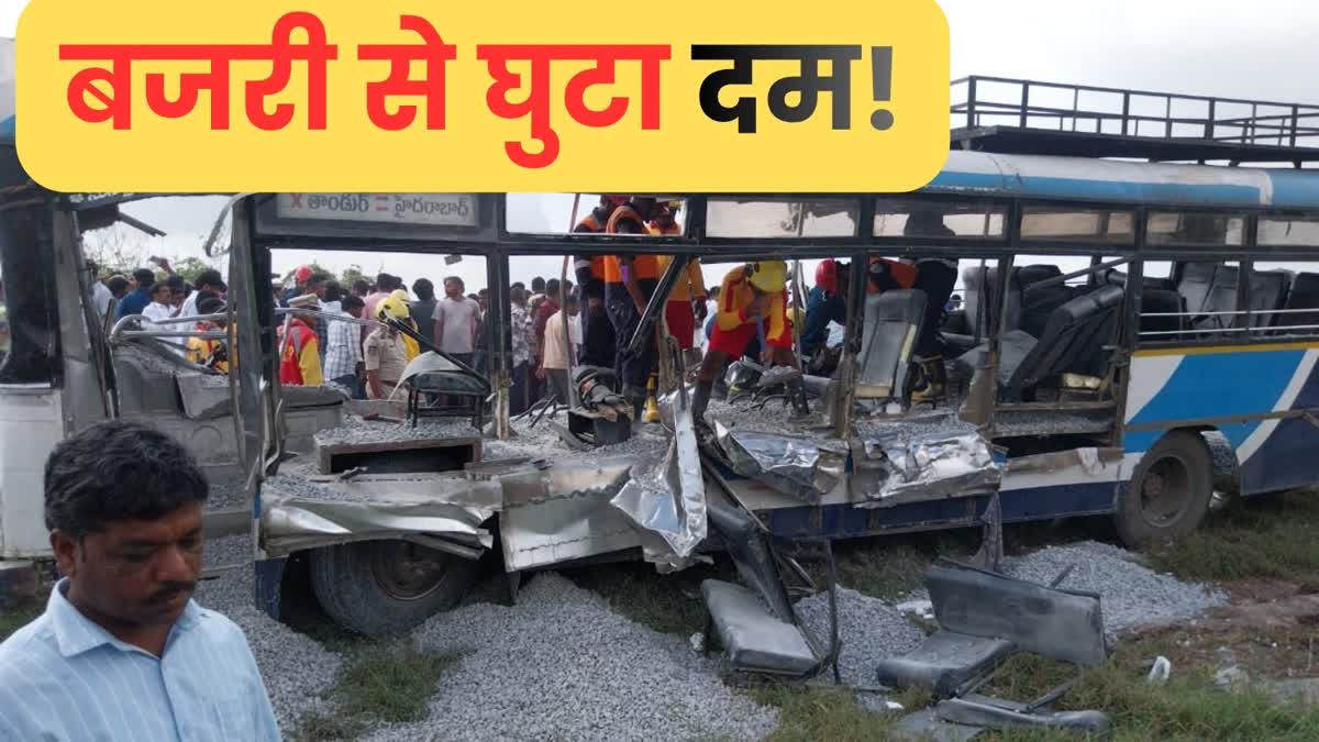 Road Accident In Telangana