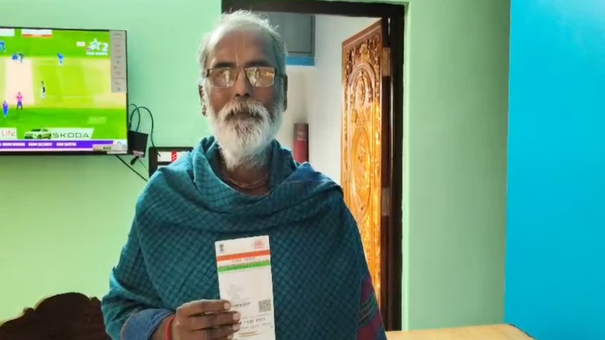 Bangladeshi infiltrator