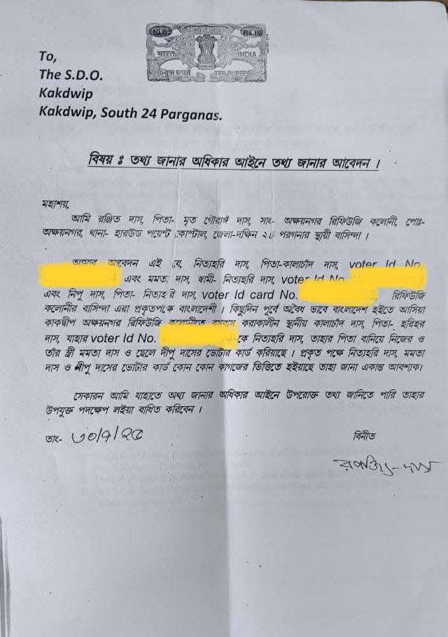 Bangladeshi infiltrator