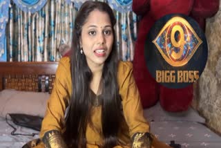 Bigg Boss  9 Telugu Dammu Srija