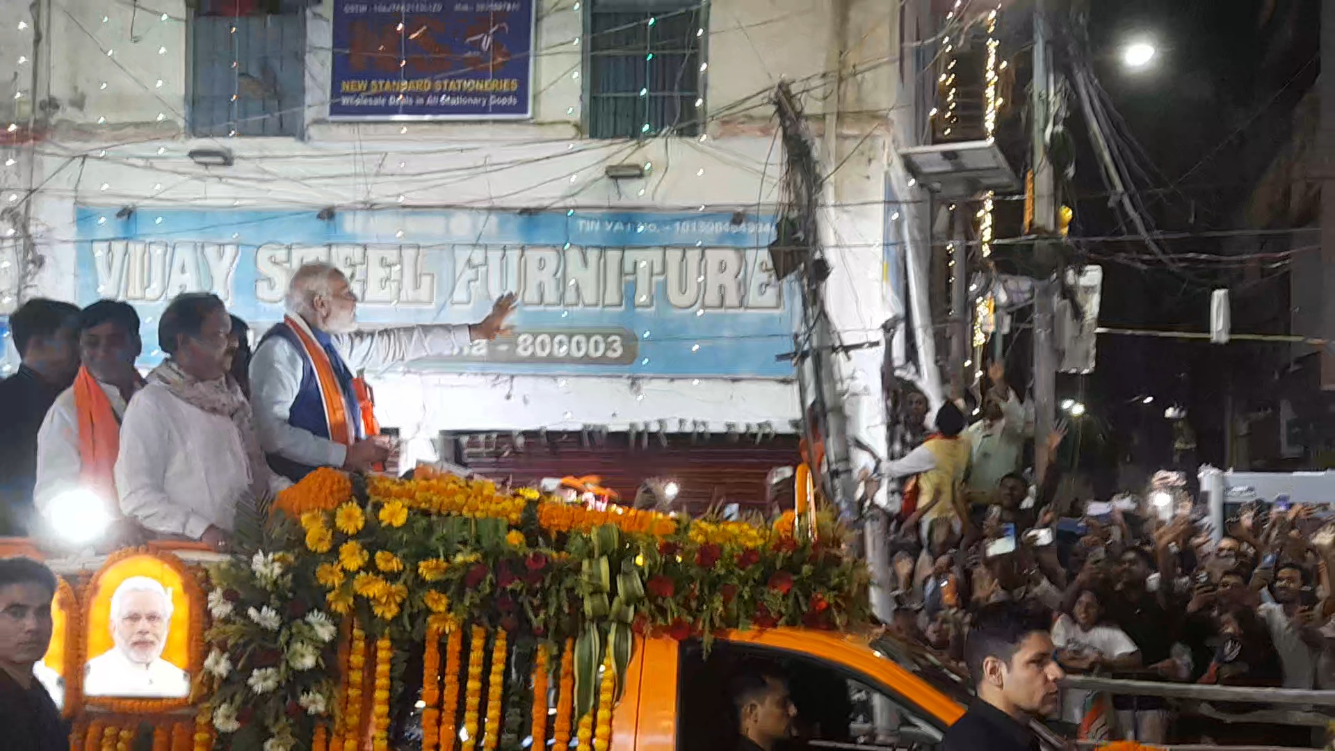 PM Modi