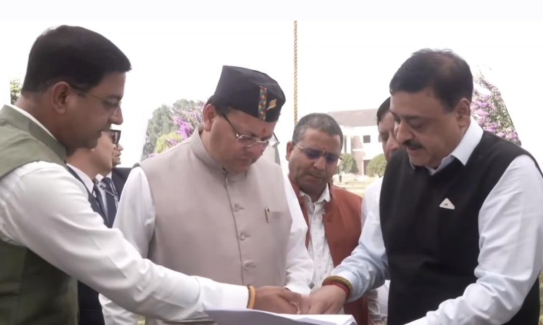 Uttarakhand Silver Jubilee