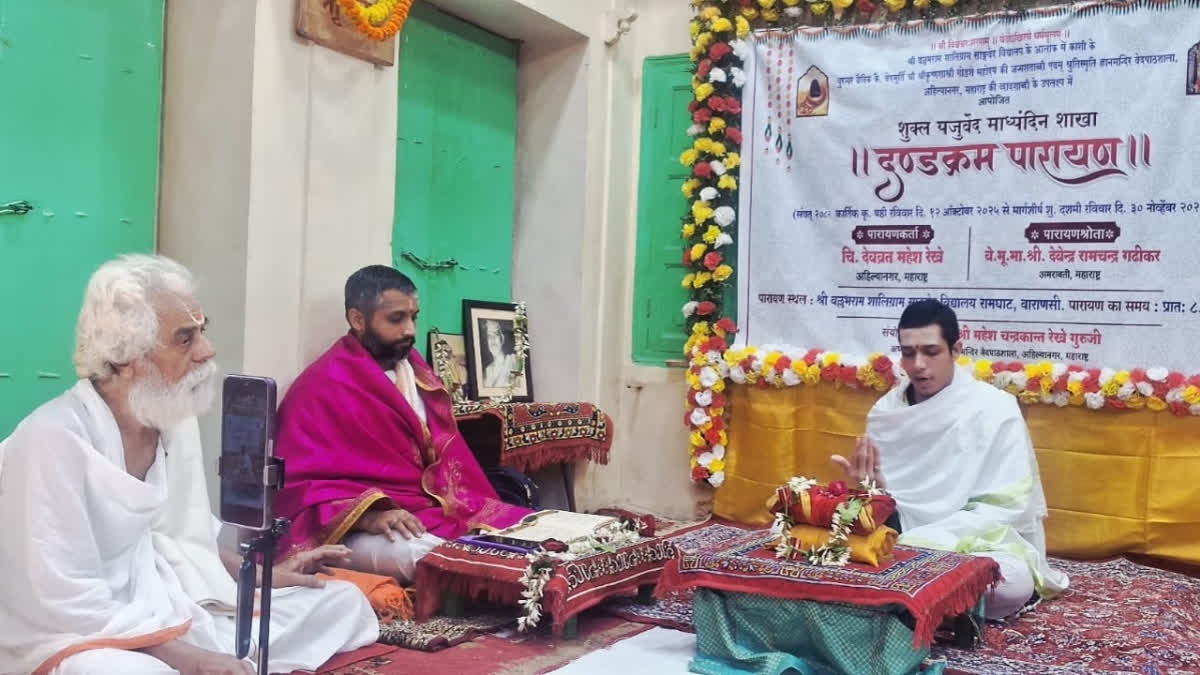 Devavrat Rekhe Devvbrat Rekhe Narrated 165 Hours Of Vedic Text After 200 Years