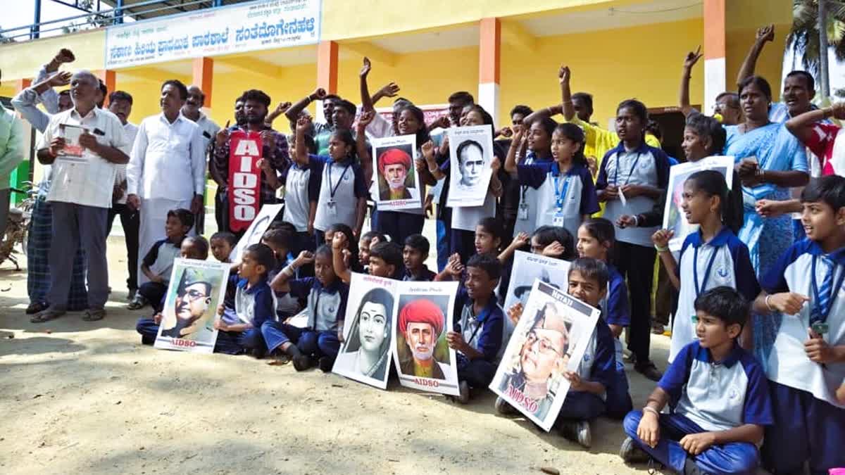 Activists protest against Karnataka government's KPS Magnet school upgrade proposal