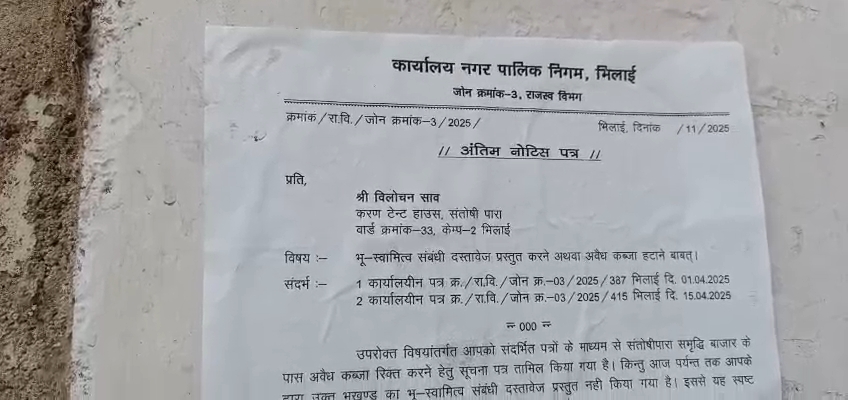 BULLDOZER ACTION BHILAI