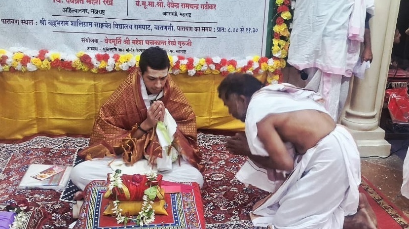 Devavrat Rekhe Devvbrat Rekhe Narrated 165 Hours Of Vedic Text After 200 Years