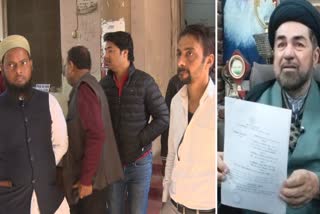 वक्फ संपत्ति पंजीकरण को लेकर लोग परेशान