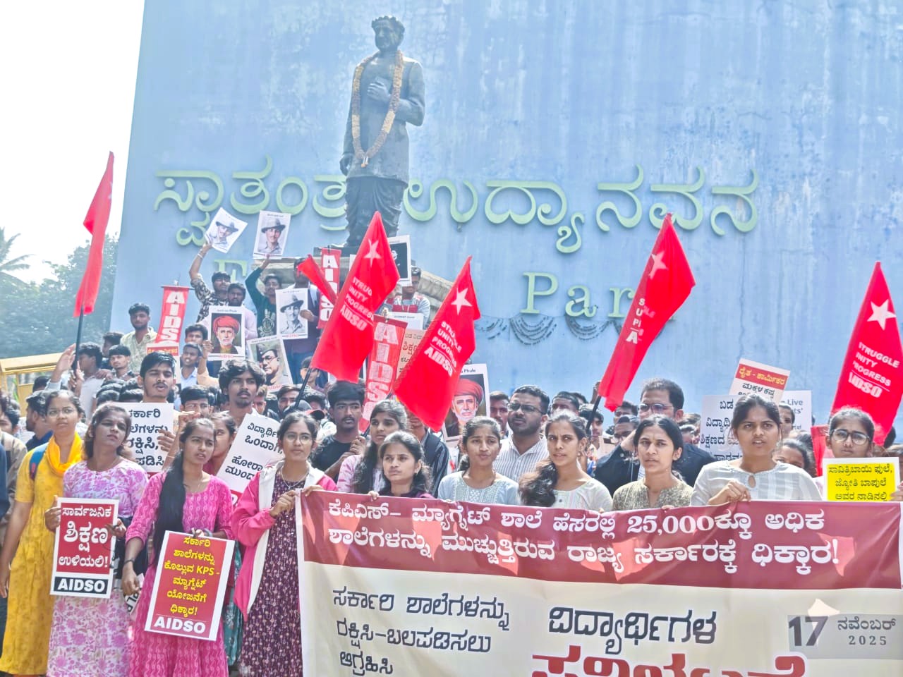 Activists protest against Karnataka government's KPS Magnet school upgrade proposal