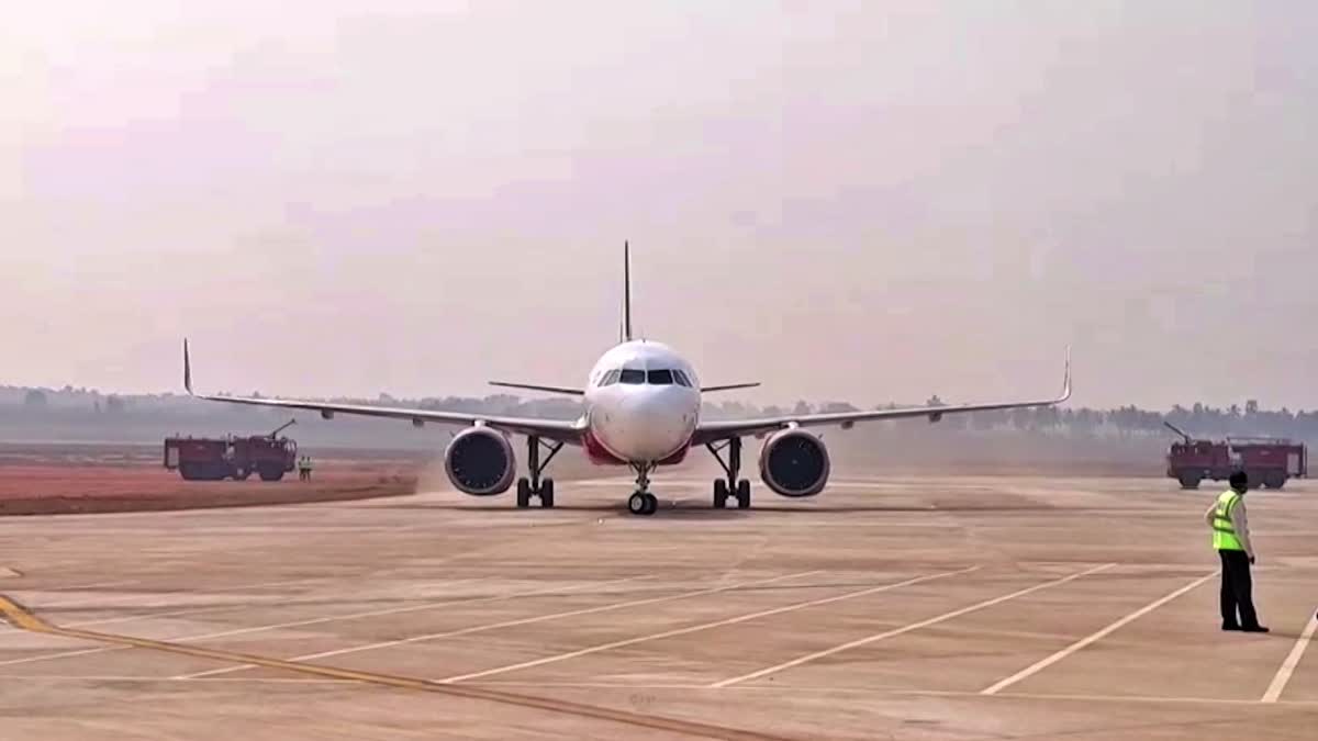 Bhogapuram International Airport