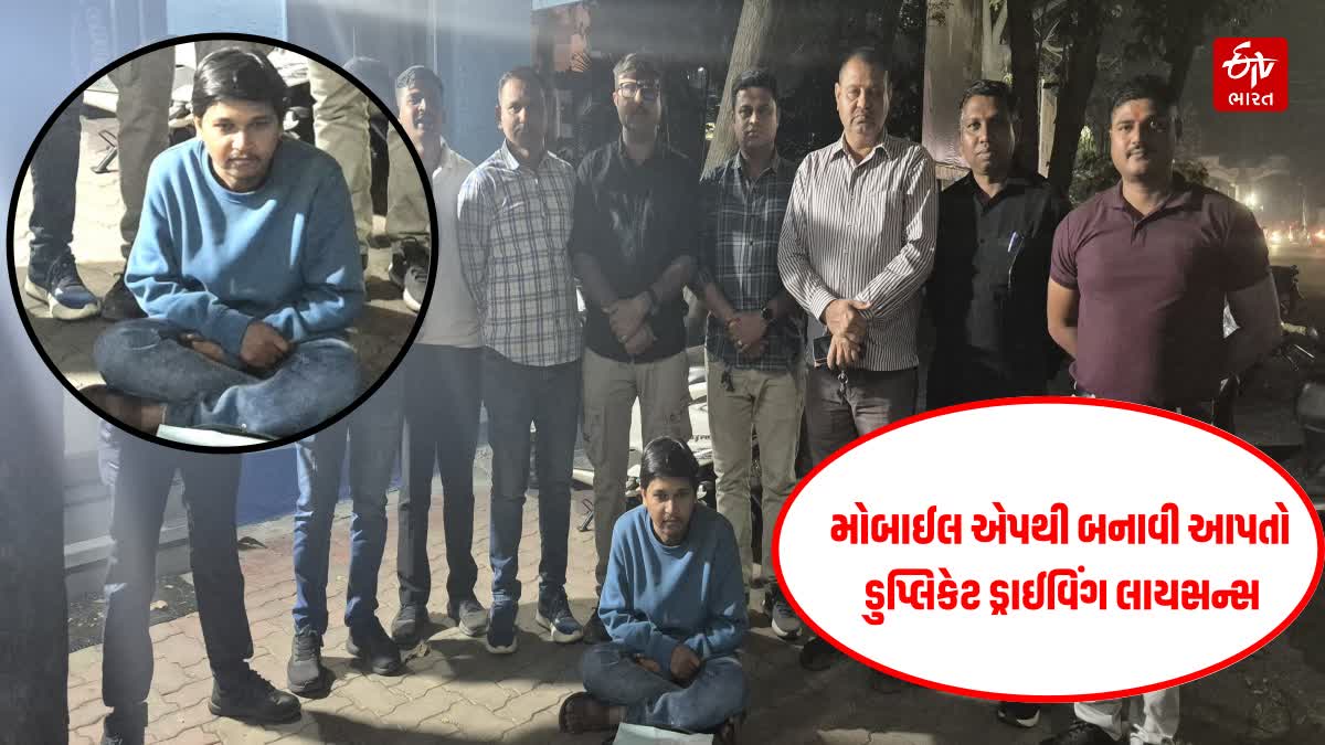ભેજાબાજ ઈલેક્ટ્રિકલ એન્જિનિયરના ગોરખધંધા