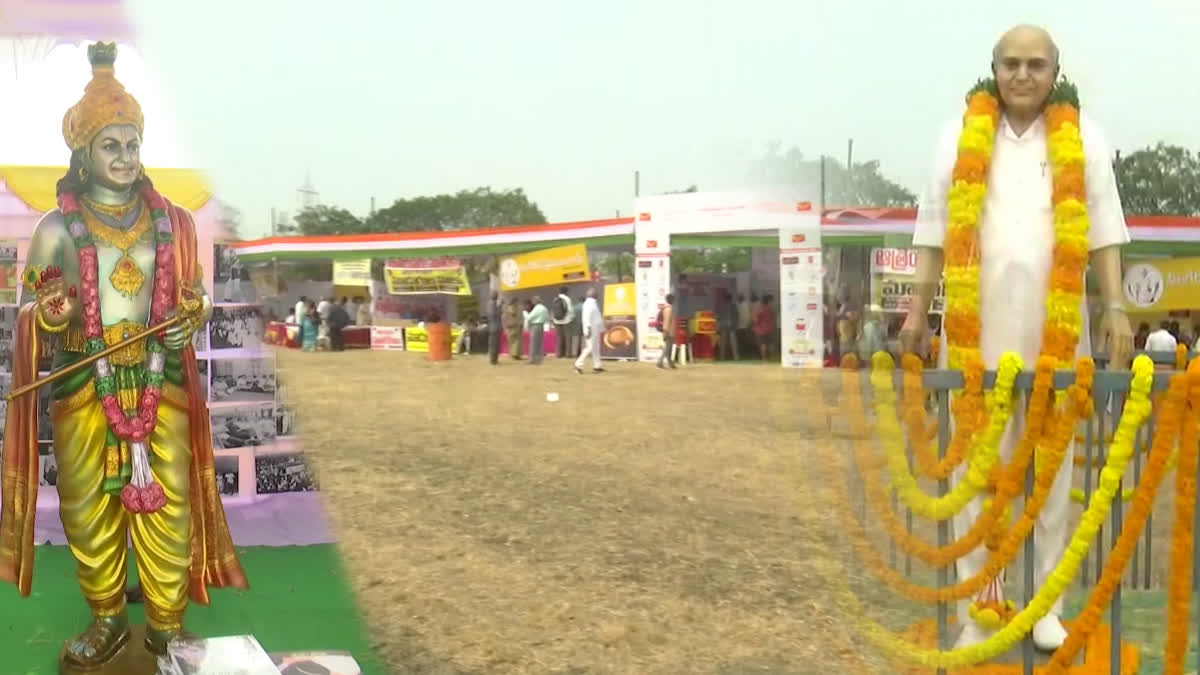 3rd World Telugu Conference - 2026