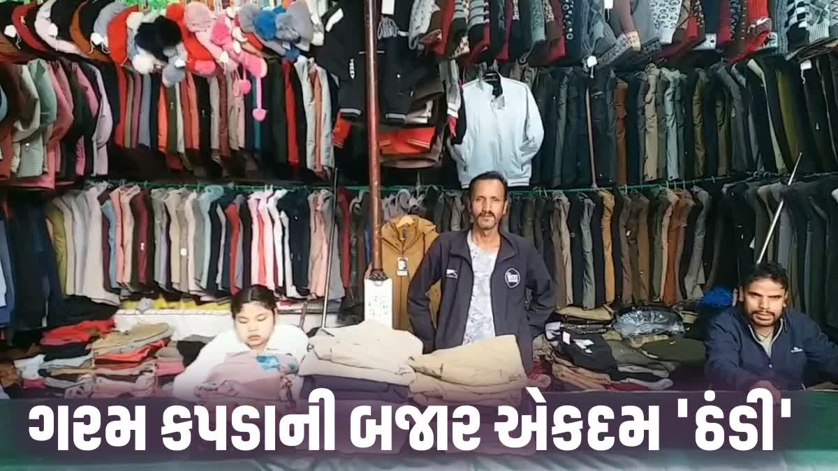 તિબેટથી આવેલા ગરમ કપડાના વેપારીઓ જોઈ રહ્યા છે ગ્રાહકોની રાહ