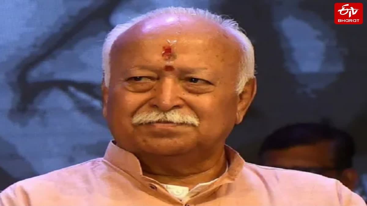 मथुरा दौरे पर आरएसएस प्रमुख मोहन भागवत.