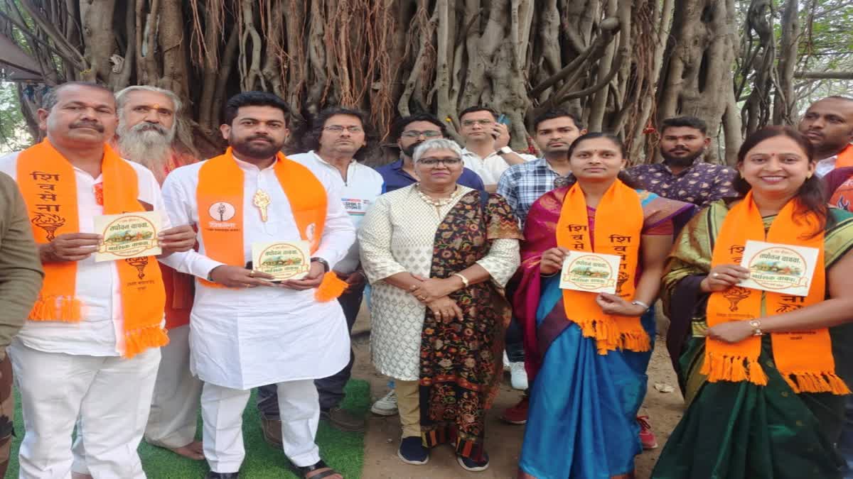 Shiv Sena UBT candidates affidavit