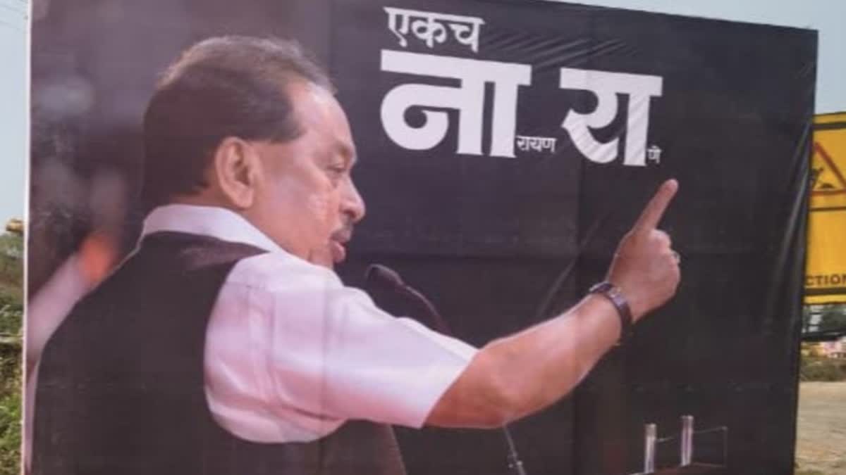 Narayan Rane in Sindhudurg