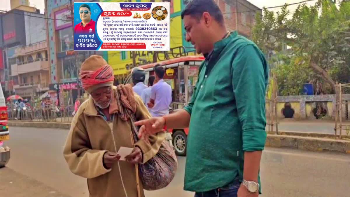 SANGRAM PANDA FOOD COUPON SCHEME