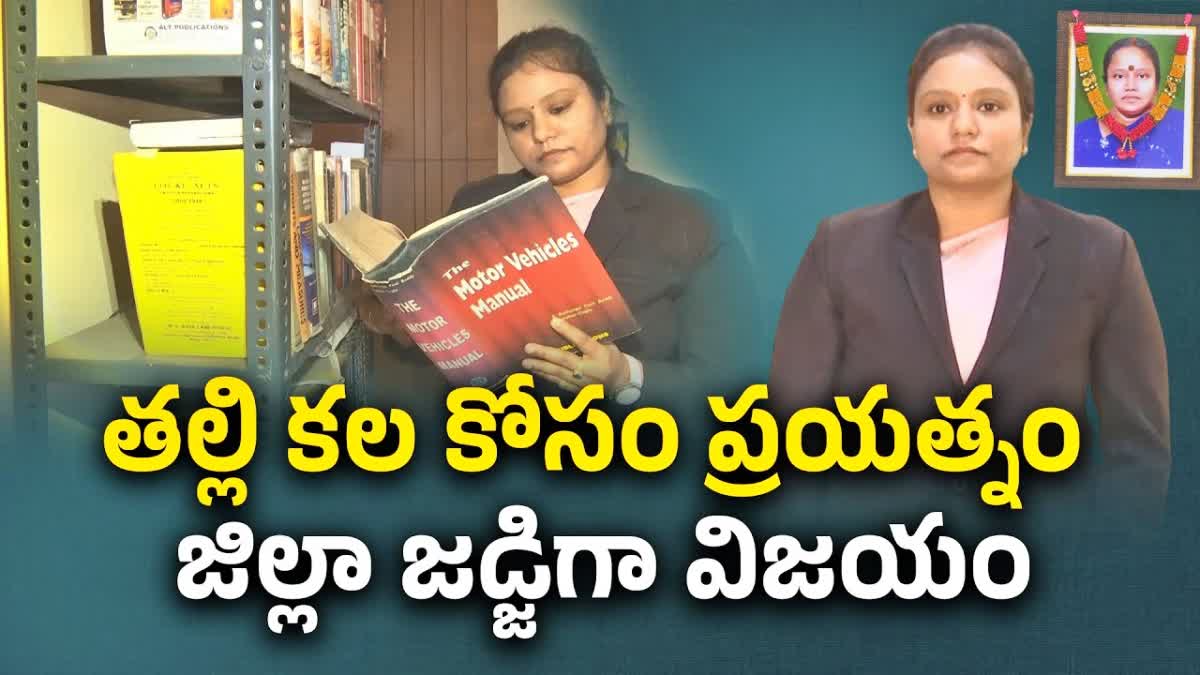 Lalasa First Attempt Won District Judge Post