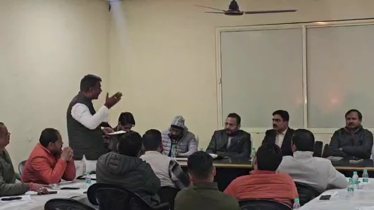 Rishikesh municipal corporation