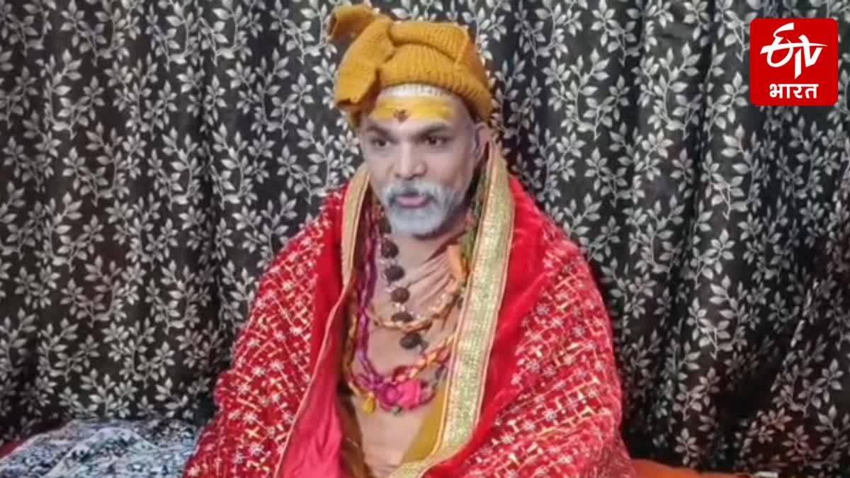 शंकराचार्य स्वामी अविमुक्तेश्वरानंद