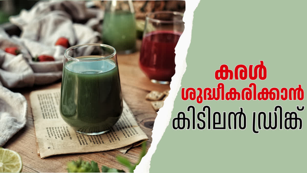 HOW TO DETOX LIVER AT HOME  FIVE POWERFUL DRINKS  HEALTHY DRINKS  BENEFITS OF BETROOT JUICE