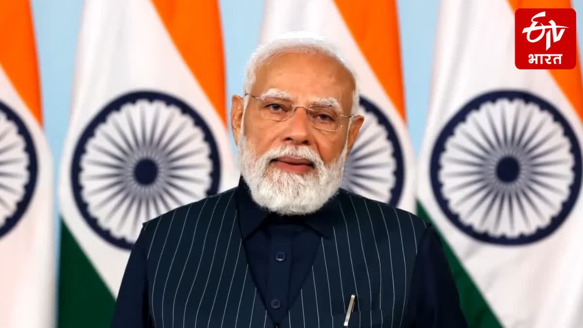 पीएम मोदी