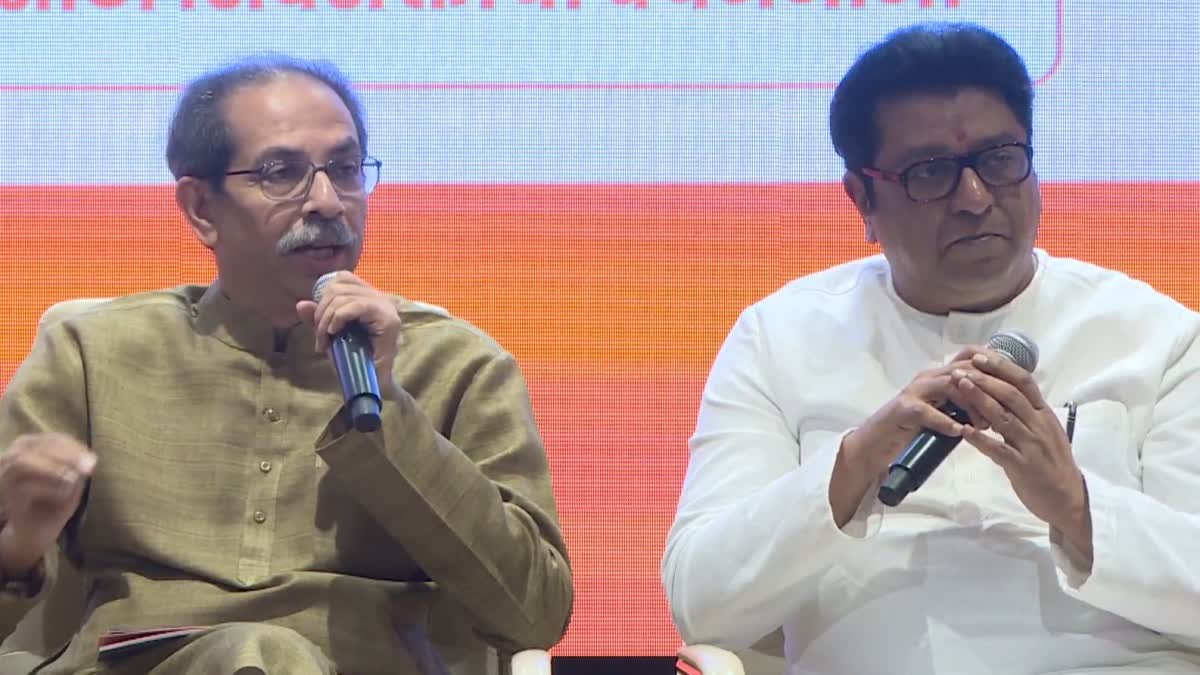 raj thackeray and uddhav thackeray press